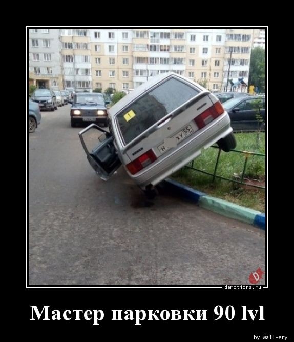 Очередная подборка новых демотиваторов - 4528