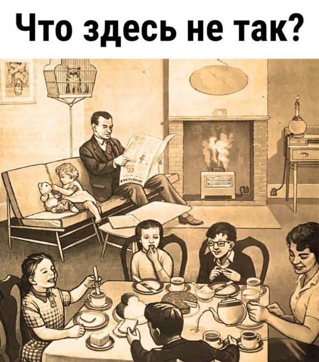 Фотоприколов пост: «Ну что, чаи пинаете?»