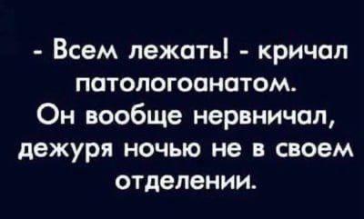 Фотоприколов пост: «Ну что, чаи пинаете?»