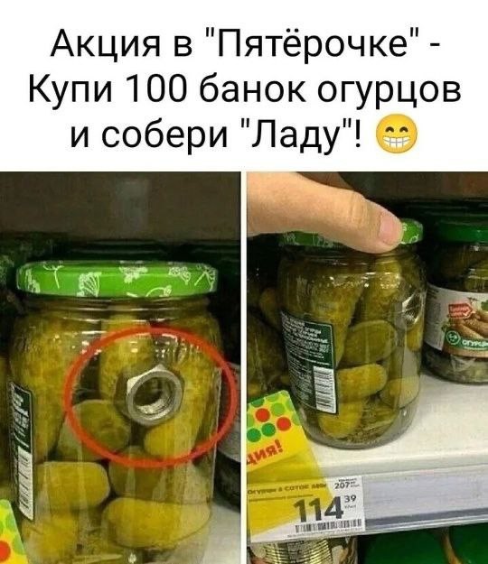 АВТОприкольные картинки: «А какая у тебя машина?»