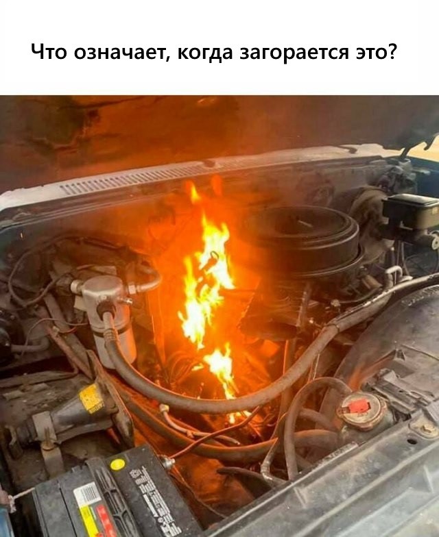 АВТОприкольные картинки: «А какая у тебя машина?»