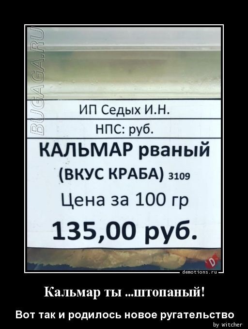 Очередная подборка новых демотиваторов - 4525