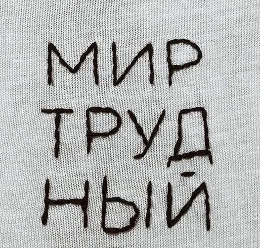 Весёлые картинки для всех: «Как отличить знаки свыше от…»