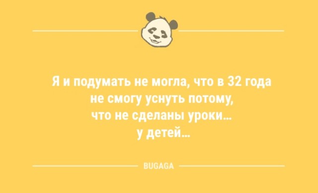 Подборка свежих анекдотов - 9395
