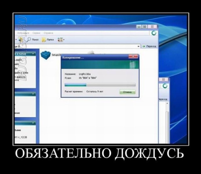 Очередная подборка новых демотиваторов - 4525