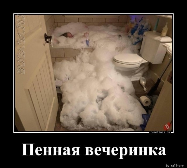 Очередная подборка новых демотиваторов - 4525