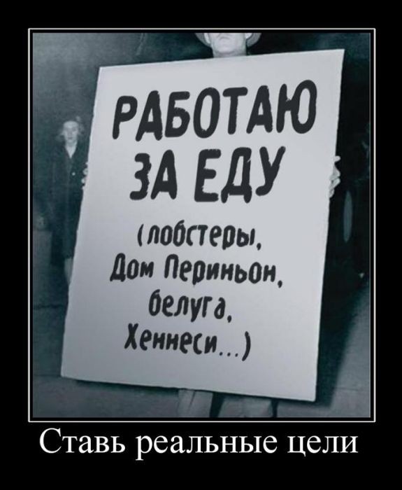Сборник прикольных демотиваторов: «Как вылетает игра на Андроиде…» (21 фото)