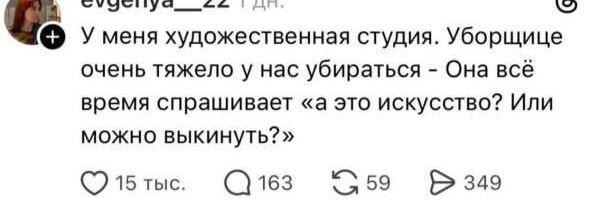 Пятничные фотоприколы: «У меня художественная студия…» (38 шт)