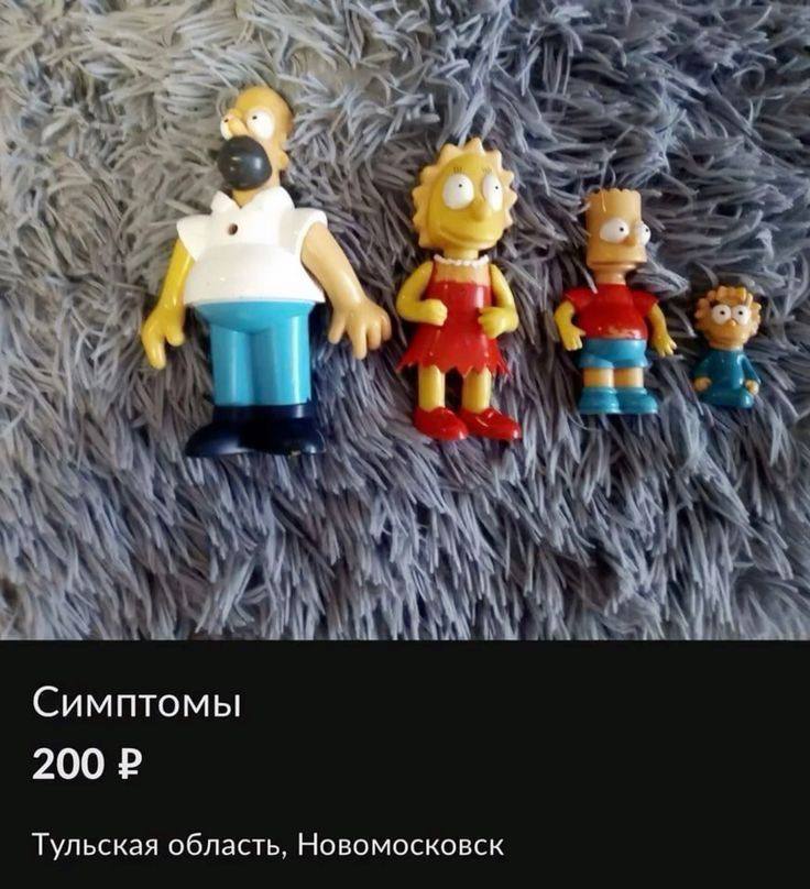 Немного интересных объявлений с Авито, предлагающих все, о чем только можно подумать