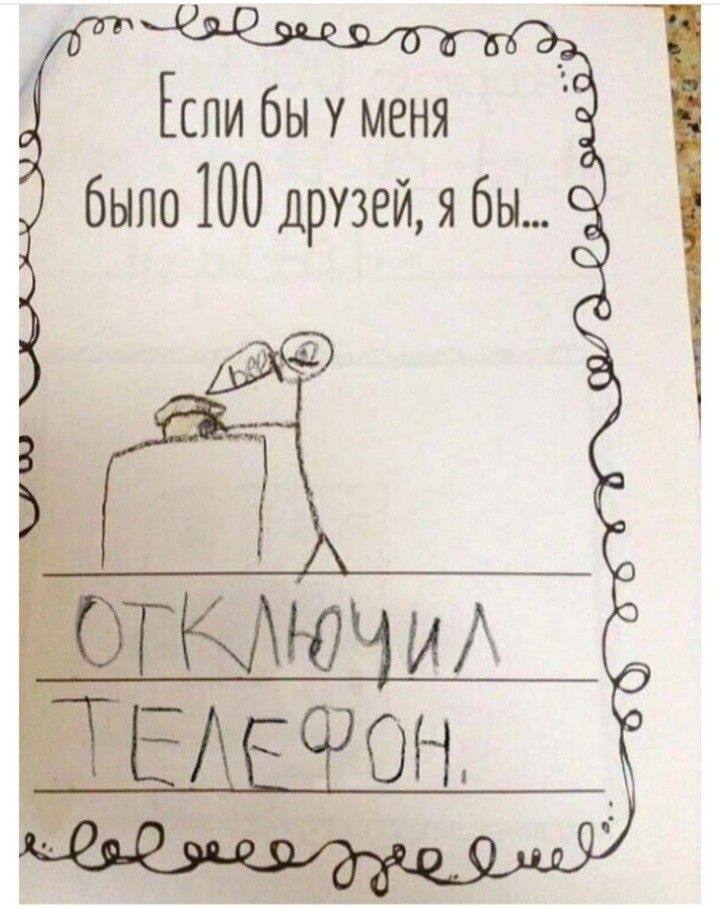 О малышах, которые смотрят на мир более трезво, чем некоторые взрослые