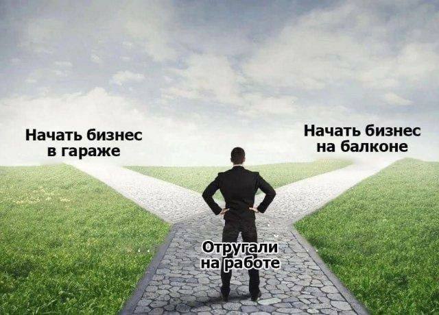 Мемы для отдыха и позитива в вечер среды