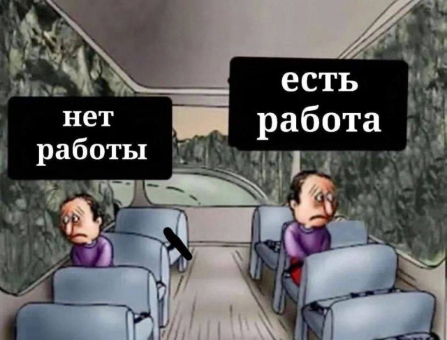Вечерняя порция мемов от тоски и скуки