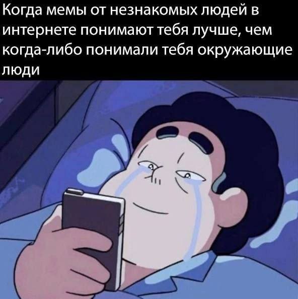 Мемы об интровертах, которые здорово смотреть в одиночку