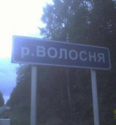 Подборка самых странных и одновременно забавных объектов географии