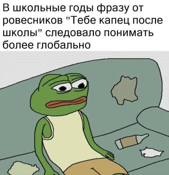 Случайная подборка мемов и приколов