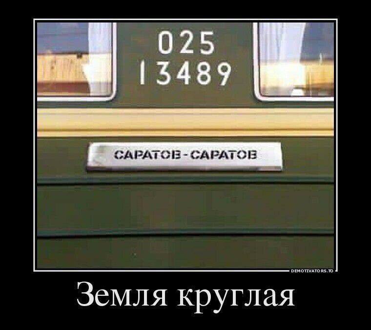 Подборка прикольных демотиваторов о жизни и об обществе