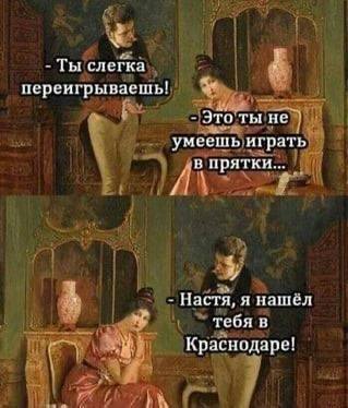 Об отношениях мужчин и женщин в забавных диалогах