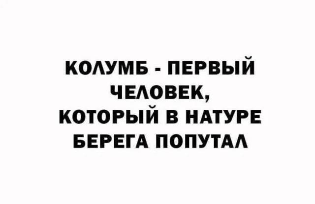 Настроение менялось, мемы — нет!