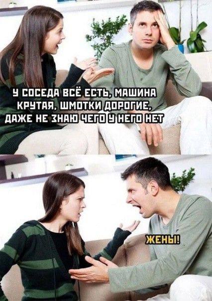 Подборка забавных картинок о семейной жизни