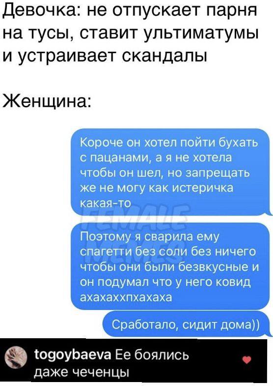 Мемы для работяг и отдыхающих в эту среду