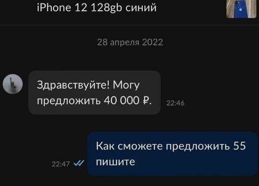 Подборка переписок на случай, если вы посчитаете себя странным