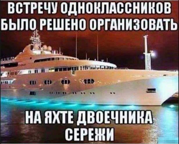 Пост с ночными мемами, завершающий четверг!