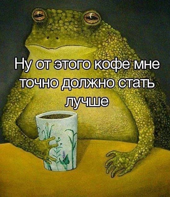 Новая порция приколов и мемов