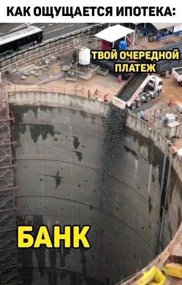 Мемы для поднятия настроения посреди рабочего дня