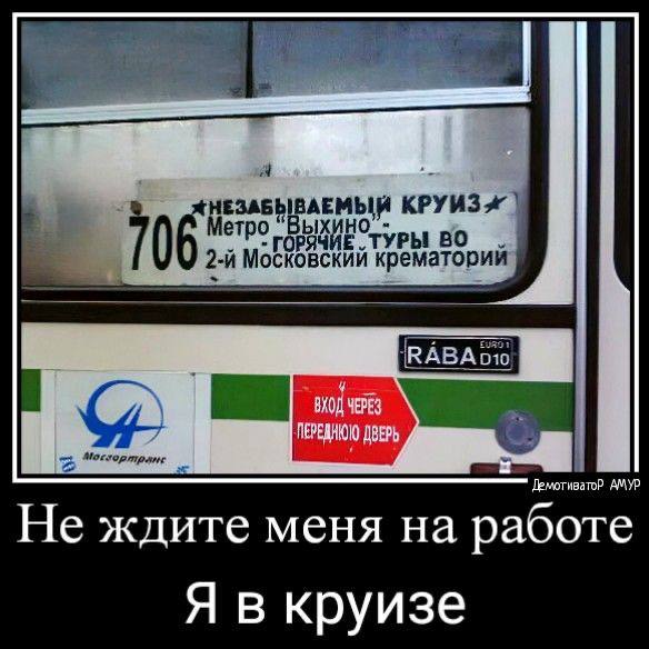Приколы о путешествиях, поездках и моментах в пути