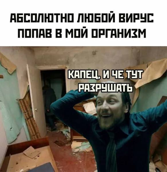 Мемы о сложностях взрослой жизни