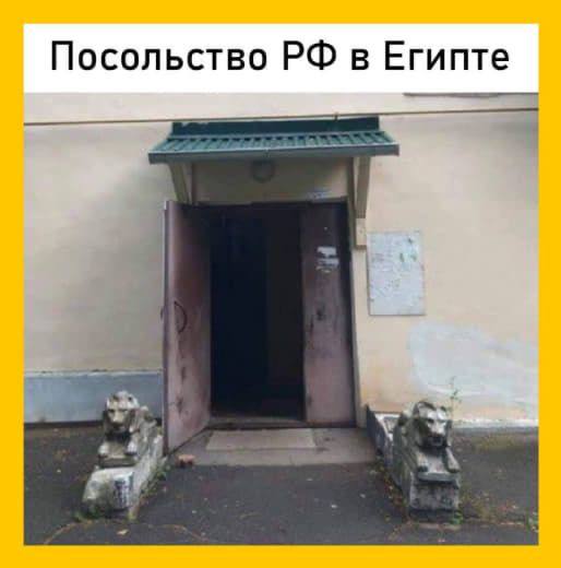 Российская архитектура, как она есть