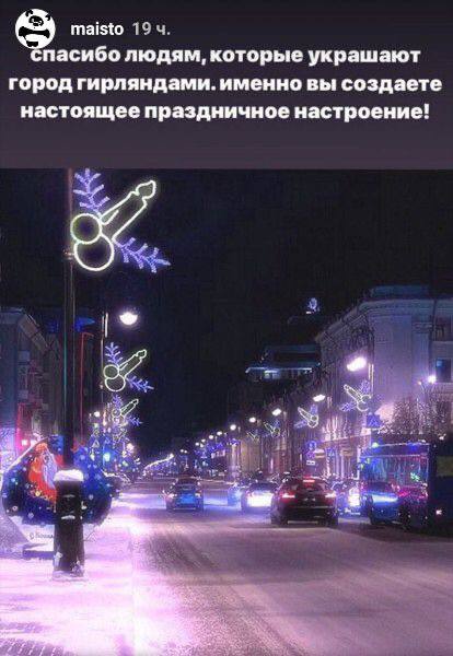 Встречаем первый день зимы с позитивом!