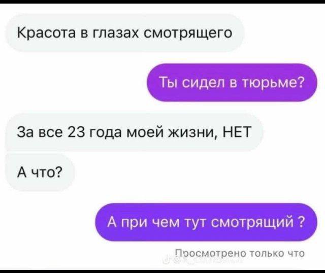 15 странноватых переписок на грани серьезности и юмора