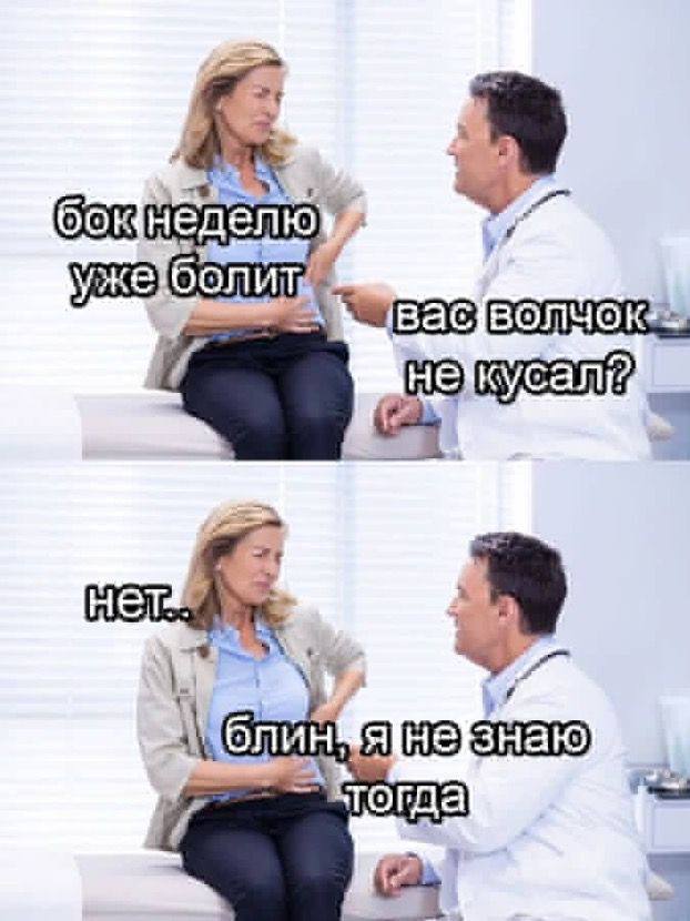 Свежая подборка мемов для хорошего воскресенья