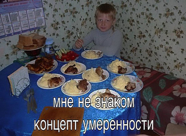 Подборка разных мемных картинок, странных и не очень