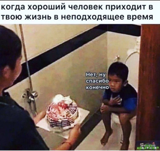 Свежая подборка мемов для хорошего воскресенья