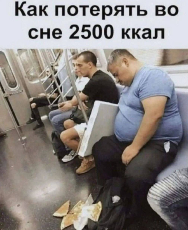 Забавные мемы для хорошего вечера и отличного завтра