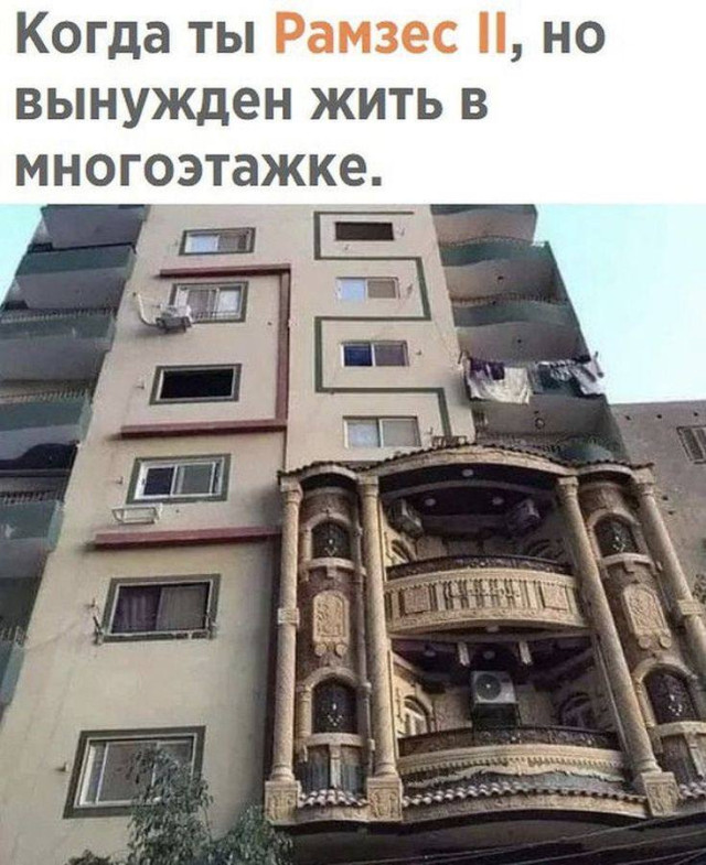 Российская архитектура, как она есть