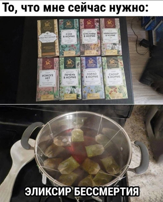 Мемы для работяг и отдыхающих в эту среду