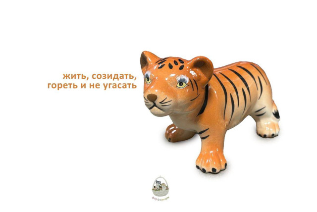 Фарфоровые зверюшки и их добрые мотивации