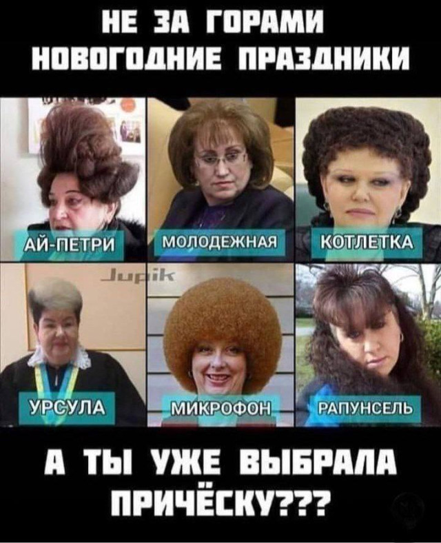 Случайный набор для нестабильного дня