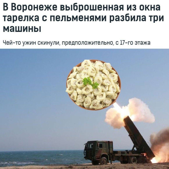 Порция абстрактного юмора на ночь