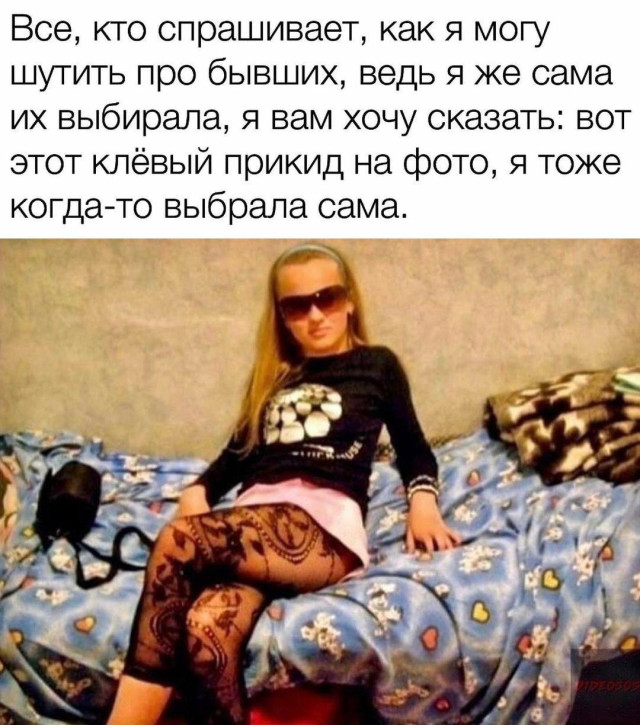 Прикольные картинки о жизни девушек