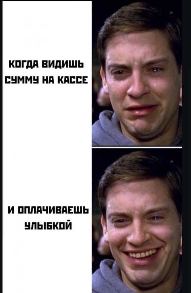 Мемы о сложностях взрослой жизни