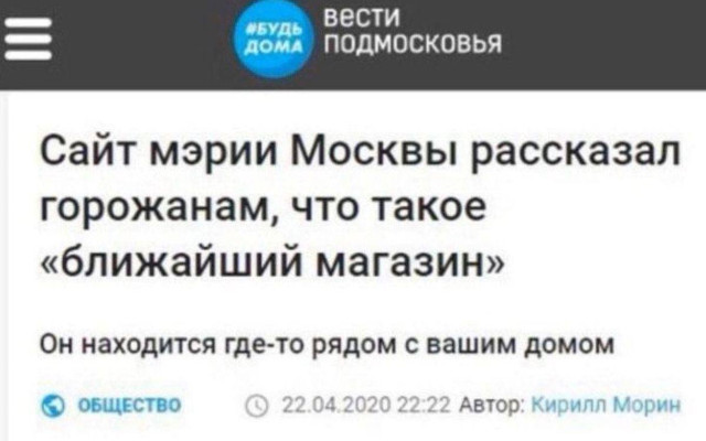 Случайные мемы для тех, кто просто хочет поднять себе настроение :)