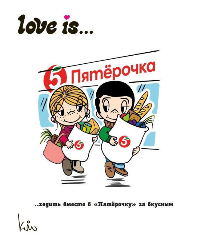 Простые напоминания о том, в чем заключается любовь