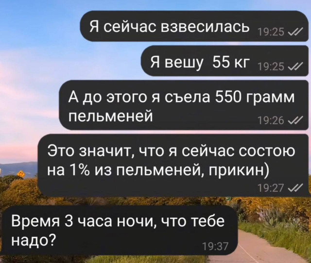 Небольшая коллекция мемов, чтобы не скучать на работе