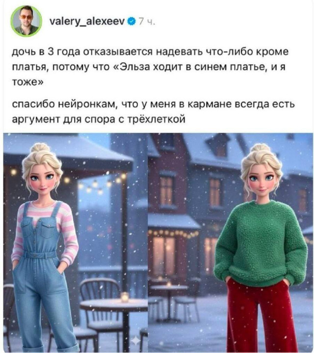 Подборка мемов об искусственном интеллекте, постепенно захватывающем наш мир