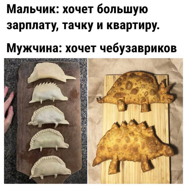 Мемы о еде на ночь, от которых фигура не испортится