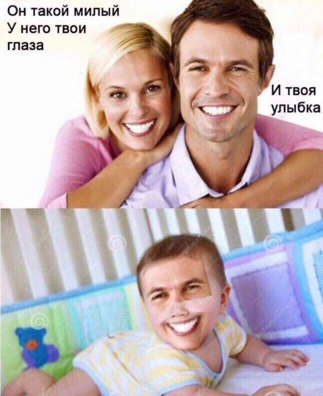 Традиционные и самые смешные мемы на ночь